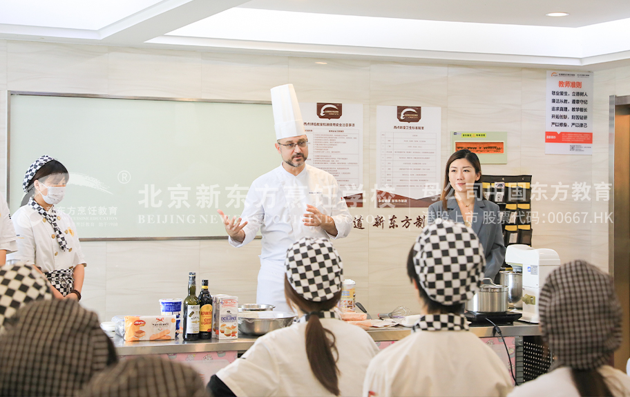 黄色小逼逼北京新东方烹饪学校-学生采访